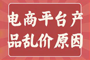 护筐大神！戈贝尔摘下16板&送出2断2帽制霸篮下 另8中3得9分2助